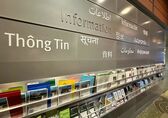 A wall of informational brochures